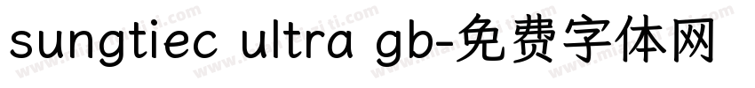 sungtiec ultra gb字体转换
